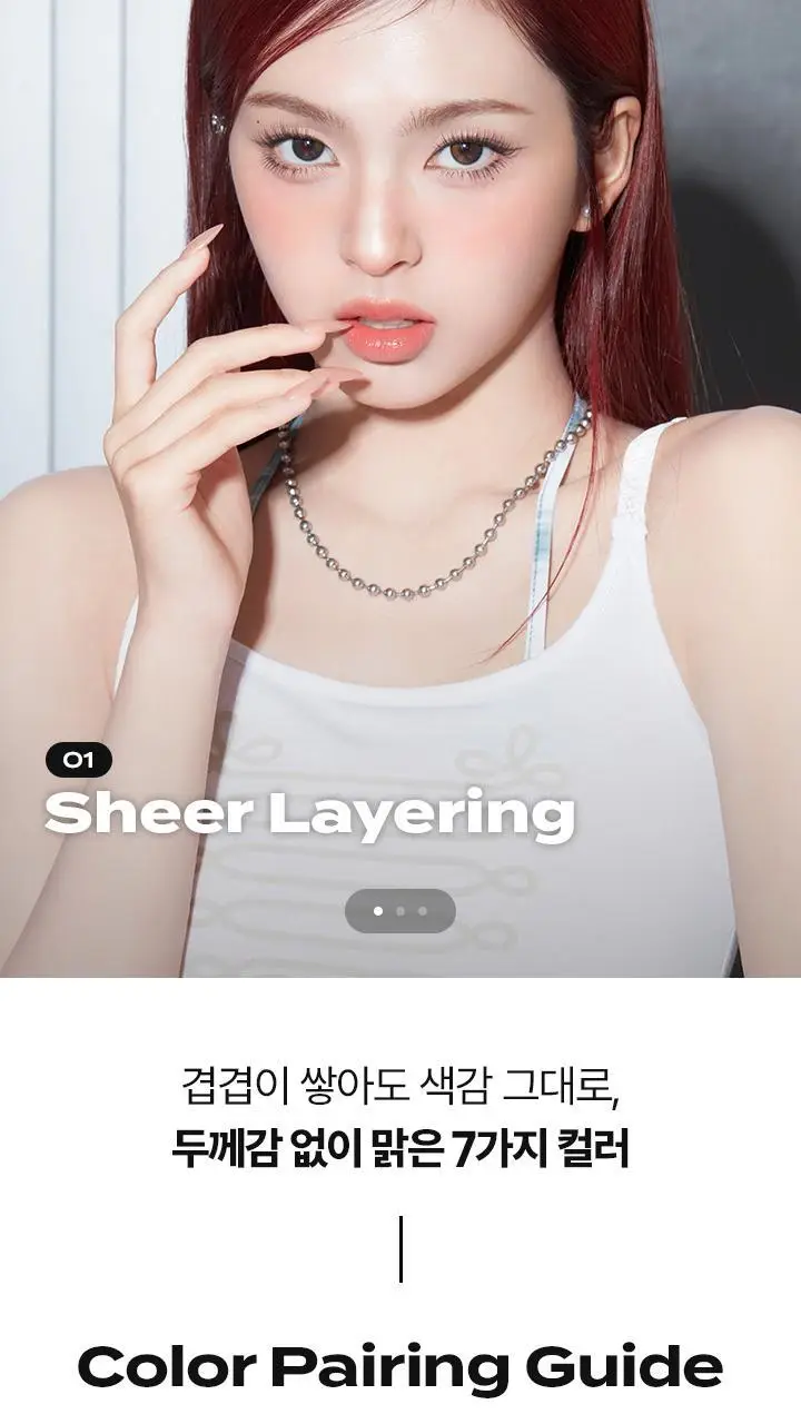 [NEW/소봉 공동개발] 바닐라코 쉬어 블러 팟 2.5g 7종 상세페이지 7